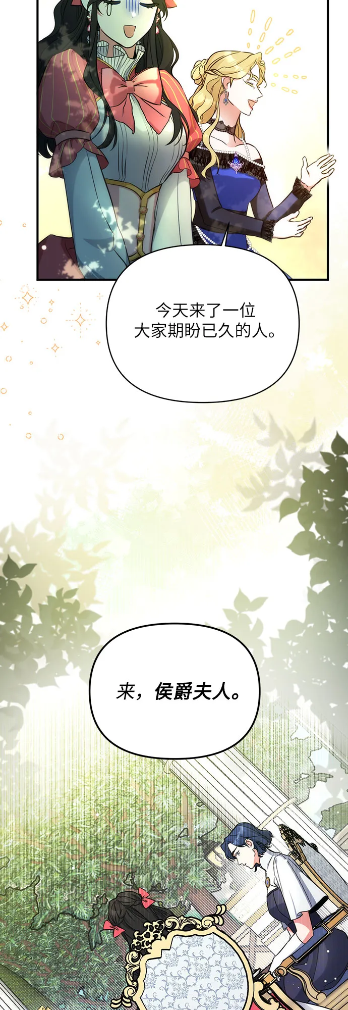 第13话 第32页