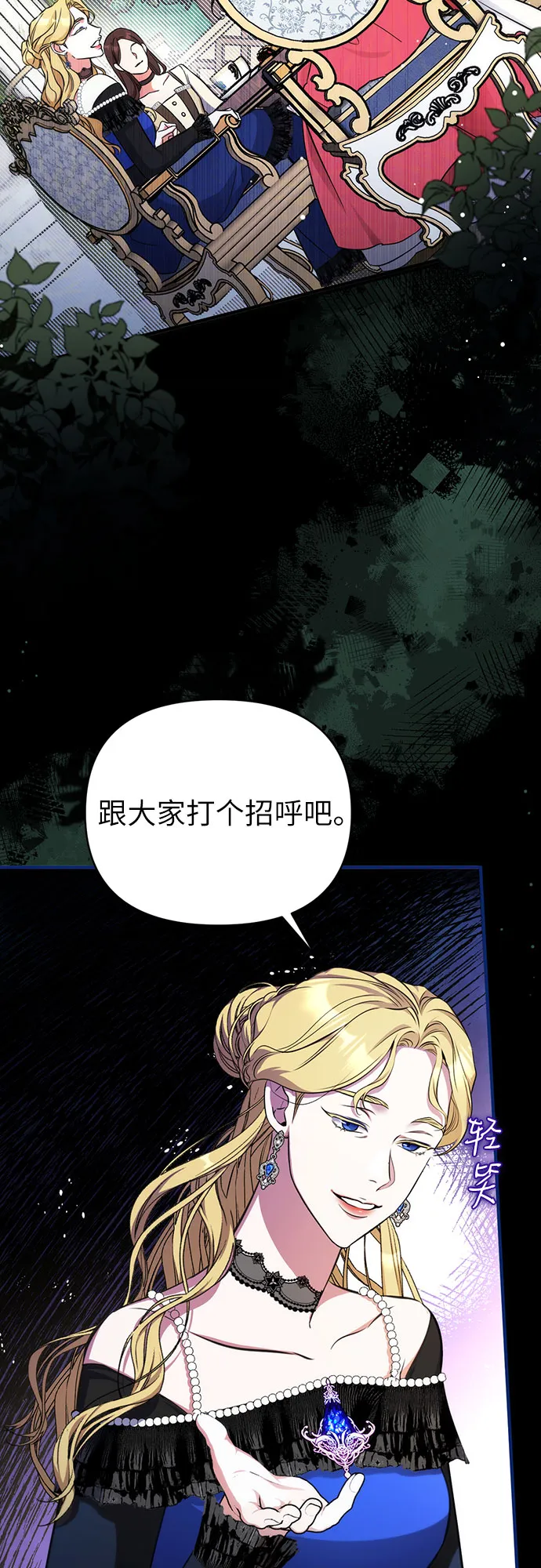 第13话 第33页