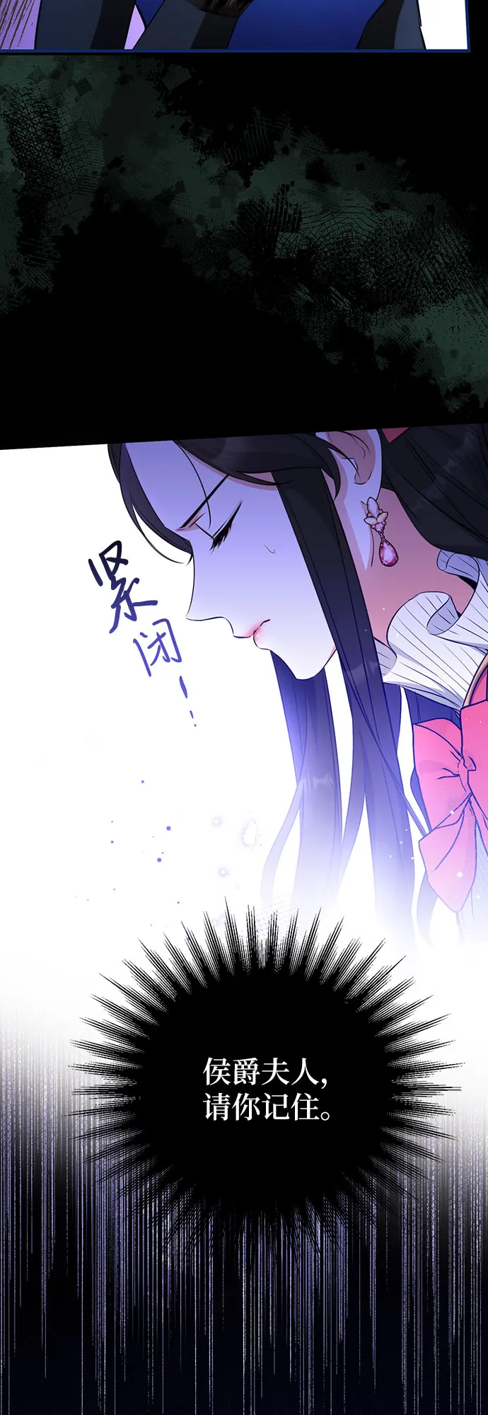 第13话 第34页