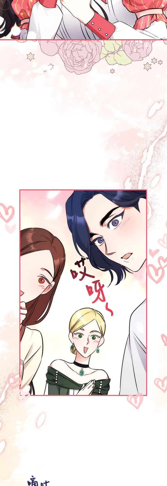 第13话 第40页