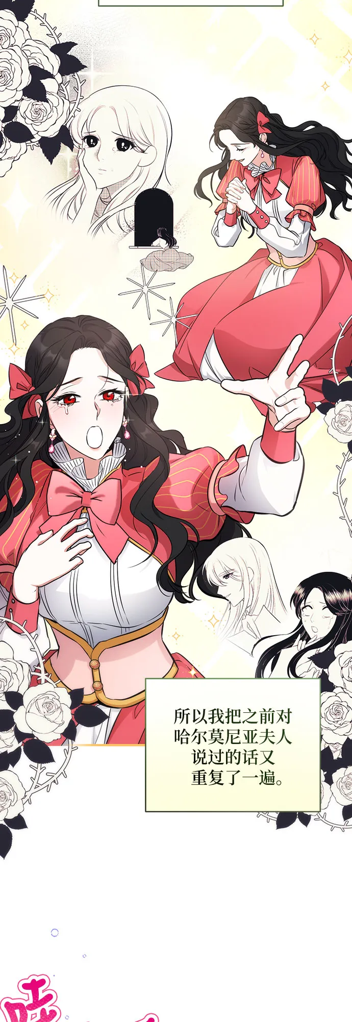 第13话 第45页