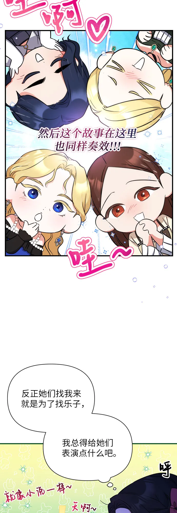 第13话 第46页