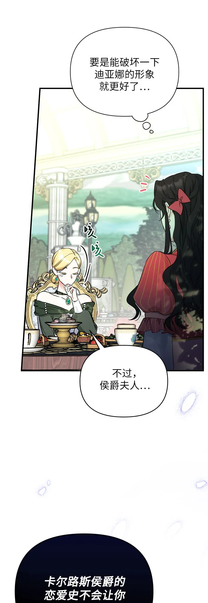 第13话 第48页