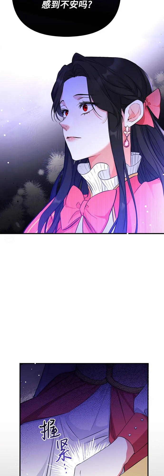 第13话 第49页