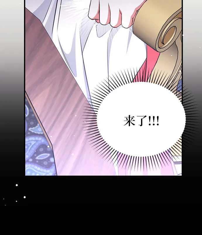 第13话 第50页