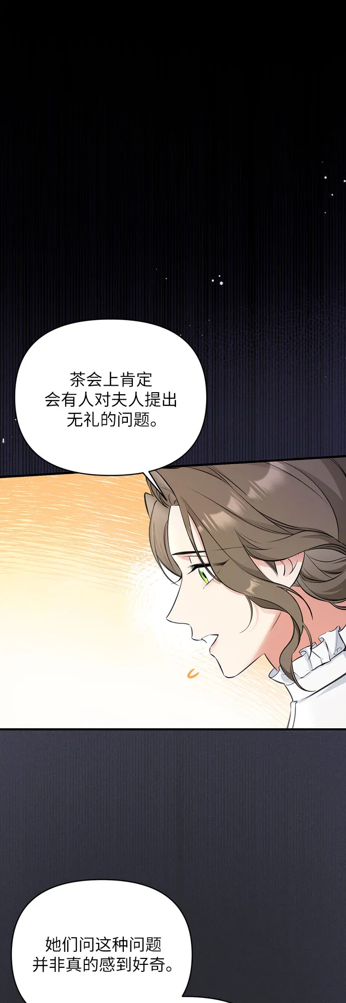 第13话 第51页