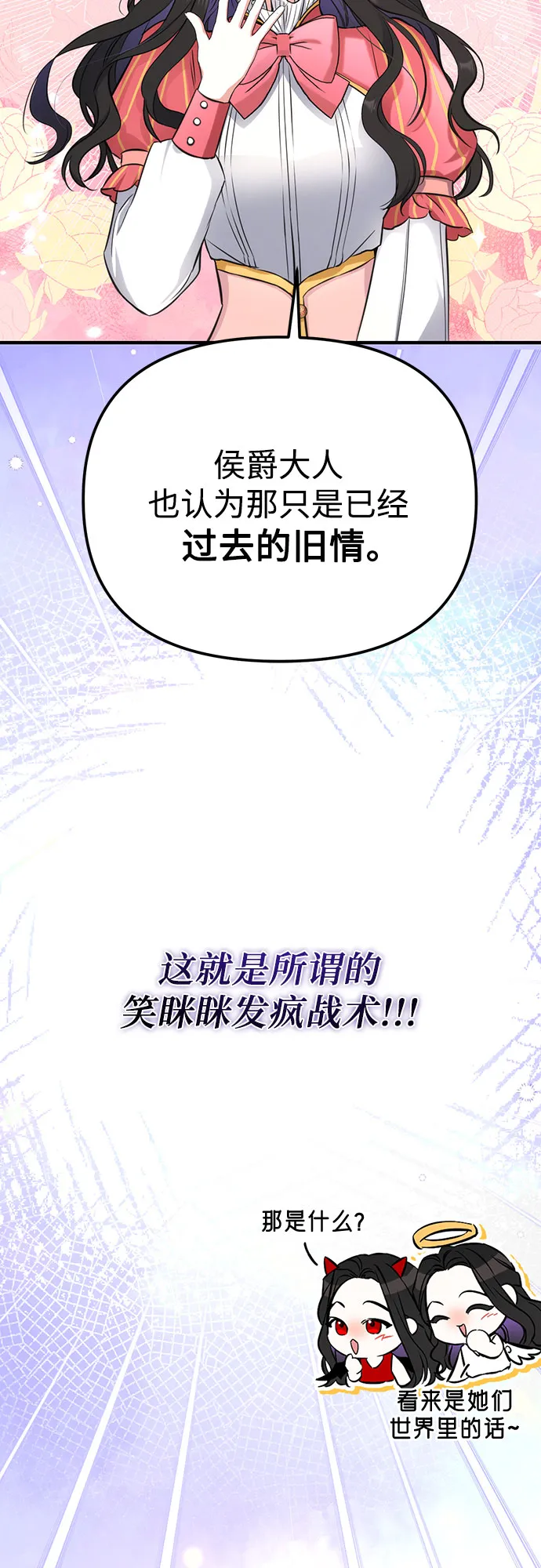 第13话 第55页
