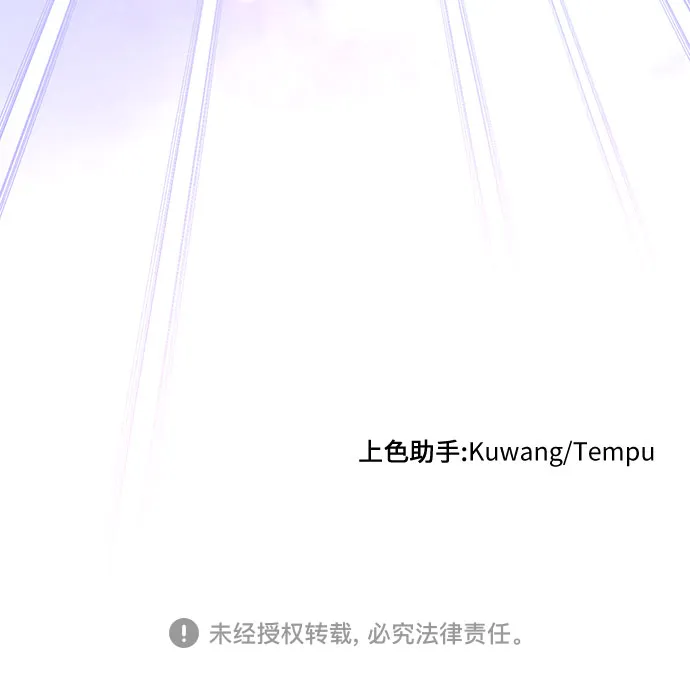 第13话 第56页