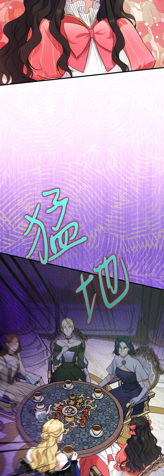 第14话 第12页