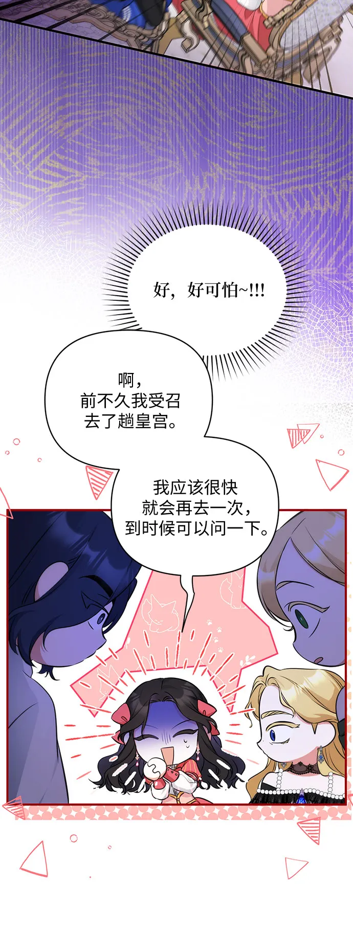 第14话 第13页