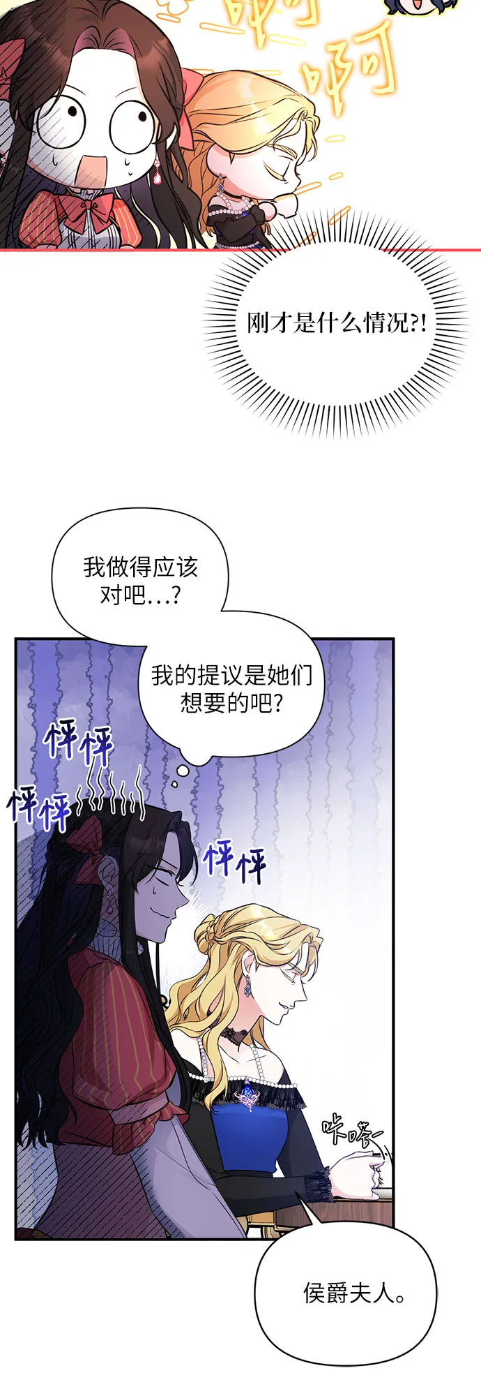 第14话 第15页