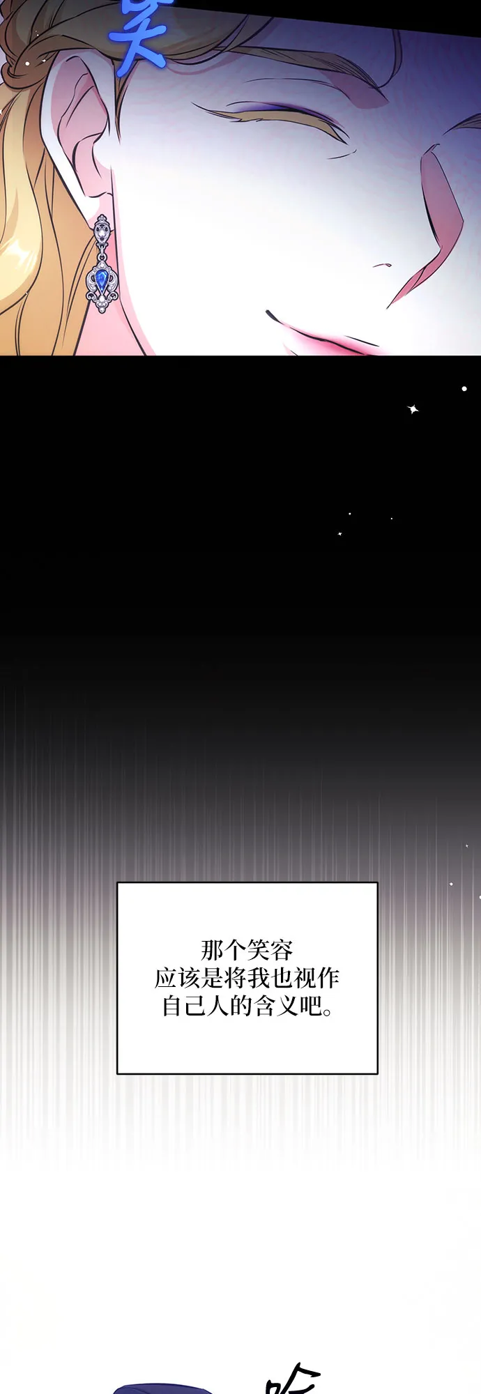 第14话 第17页