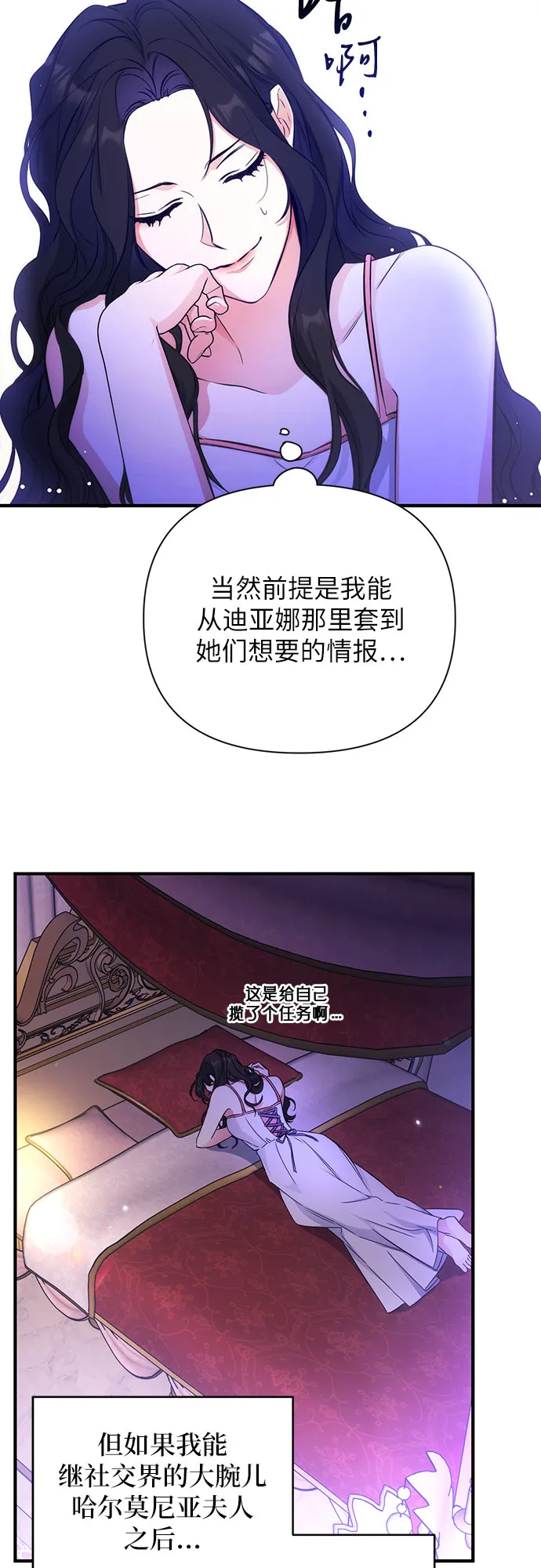 第14话 第18页