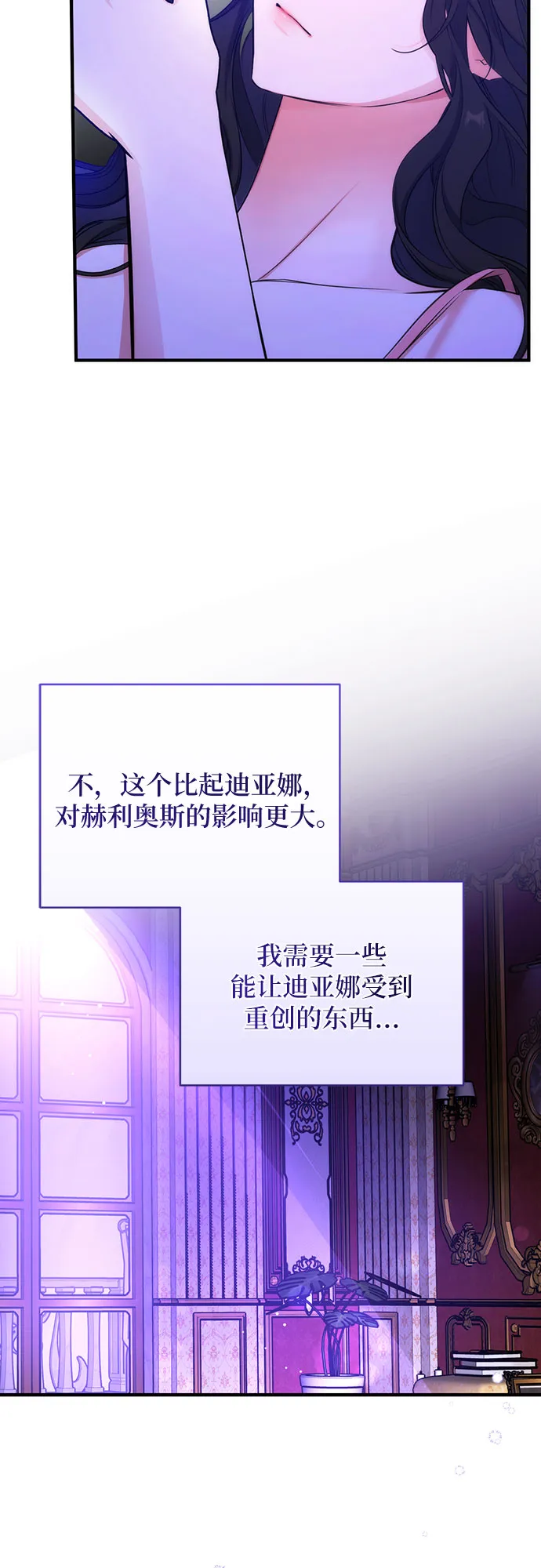第14话 第24页