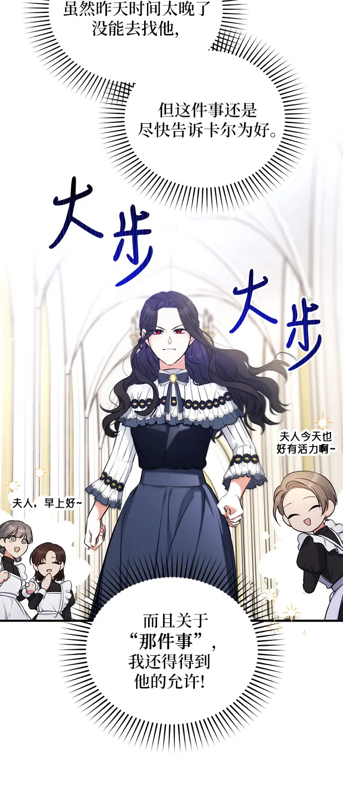第14话 第29页