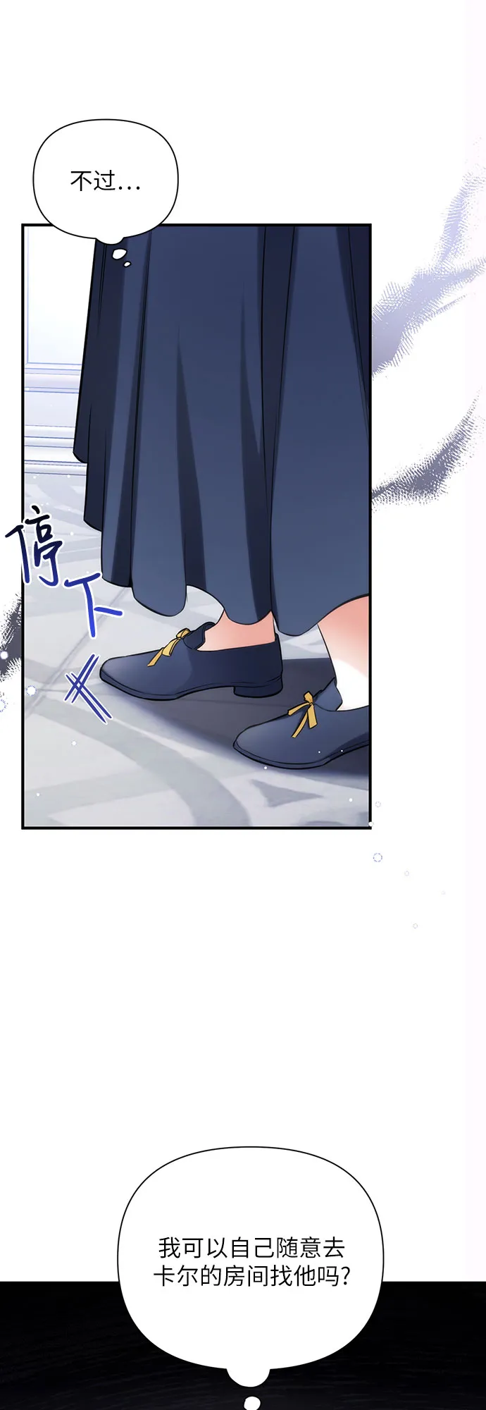 第14话 第30页