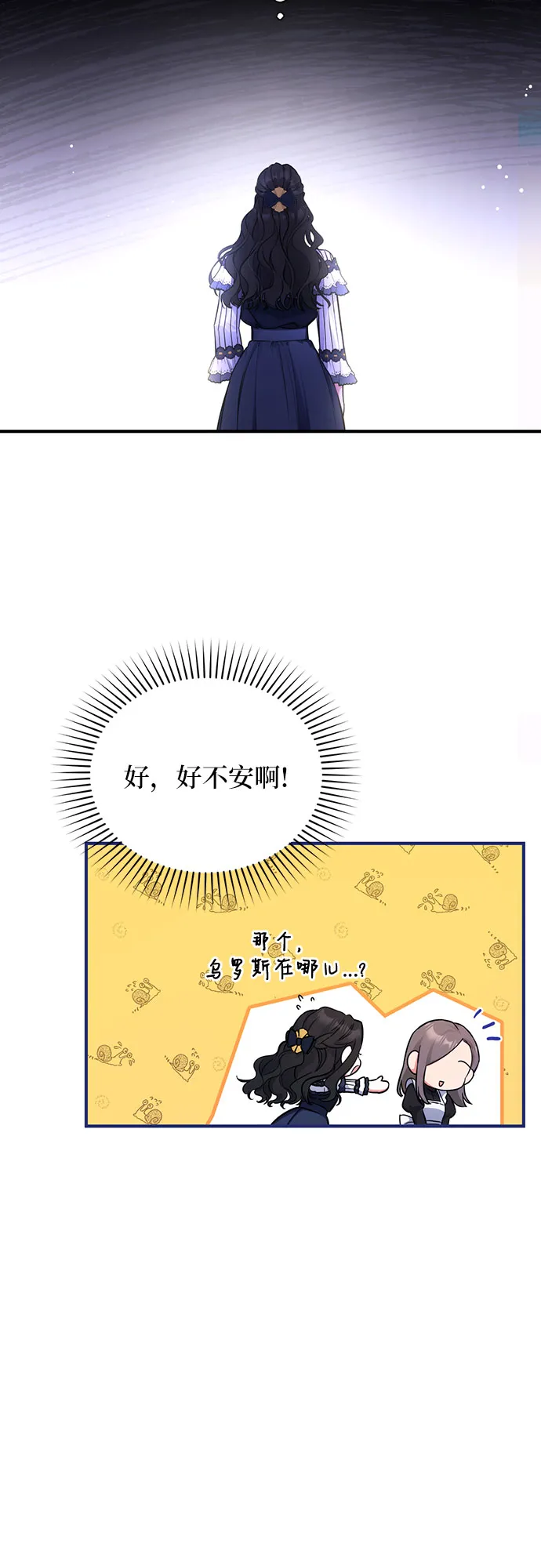 第14话 第31页