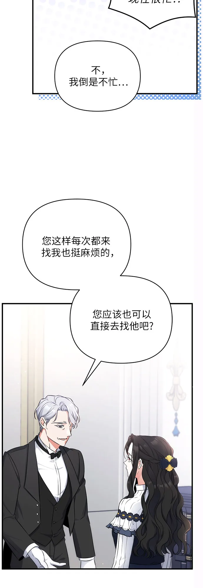 第14话 第34页