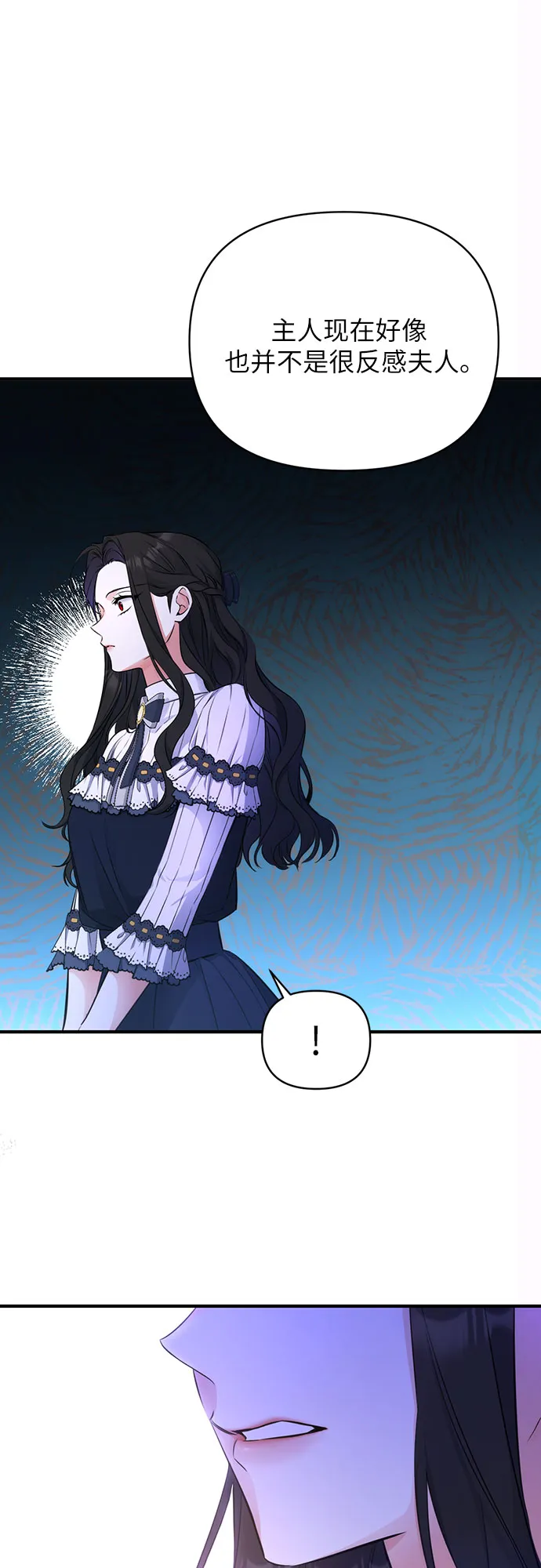 第14话 第35页