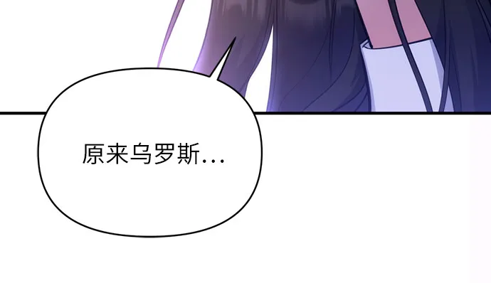 第14话 第36页