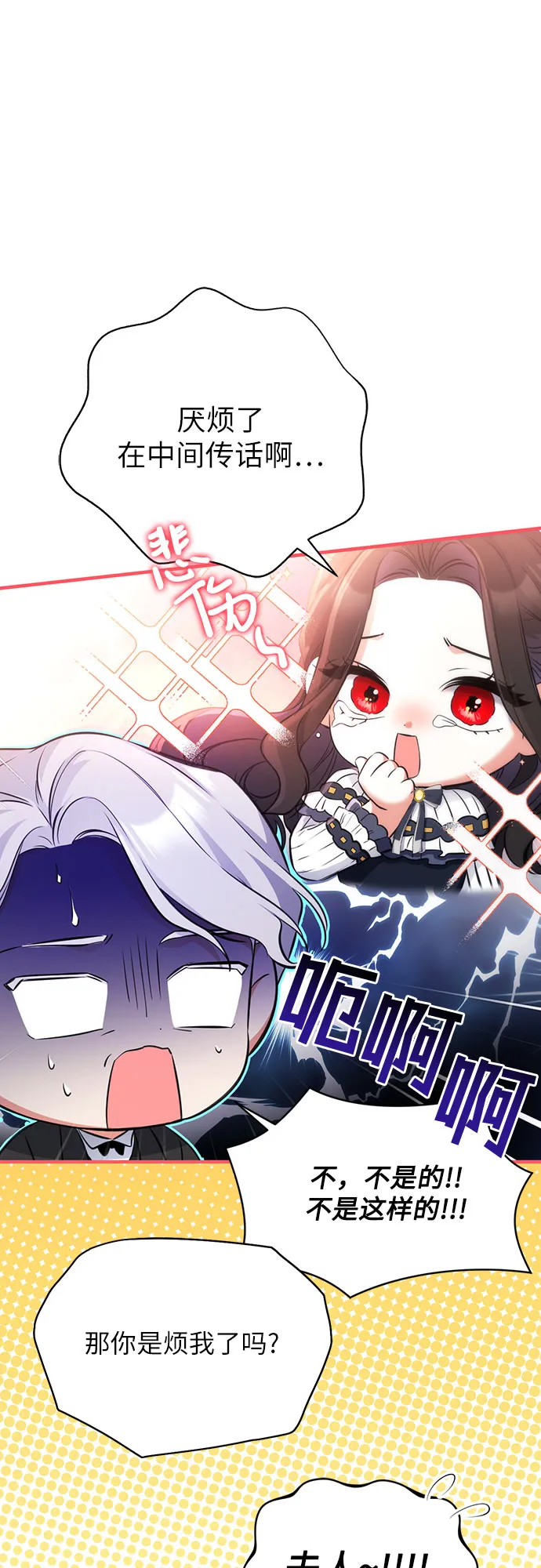 第14话 第37页