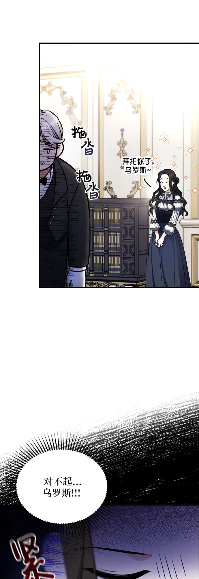 第14话 第39页