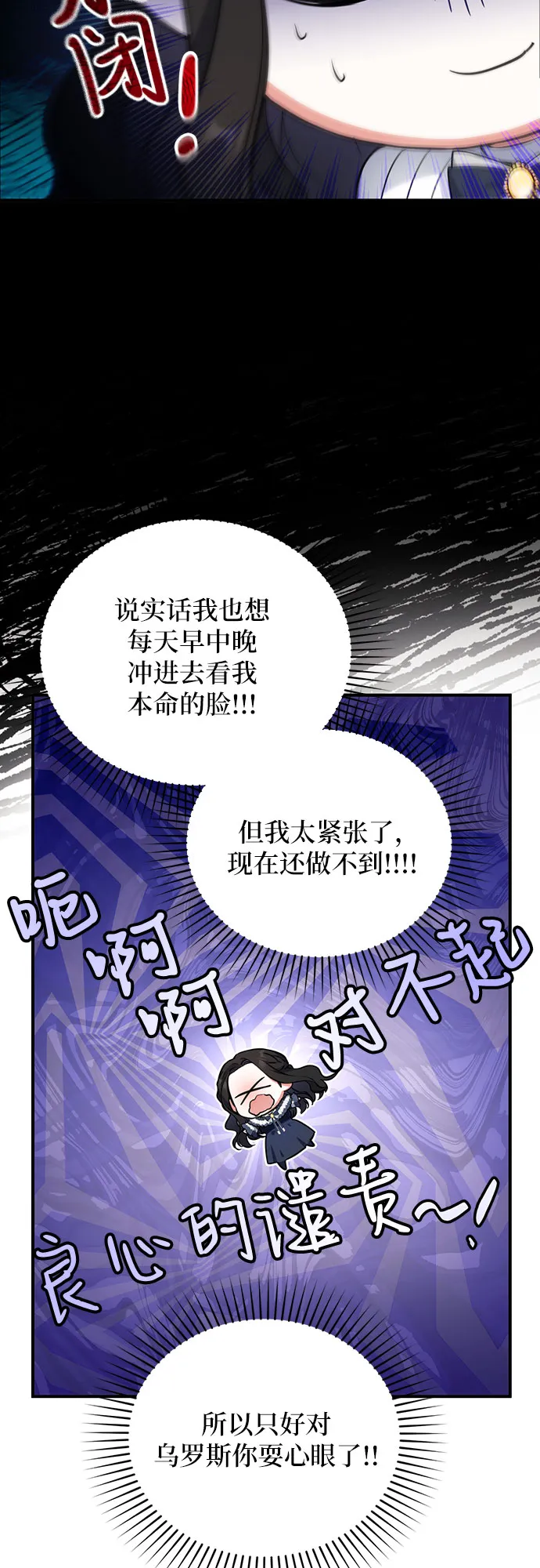 第14话 第40页