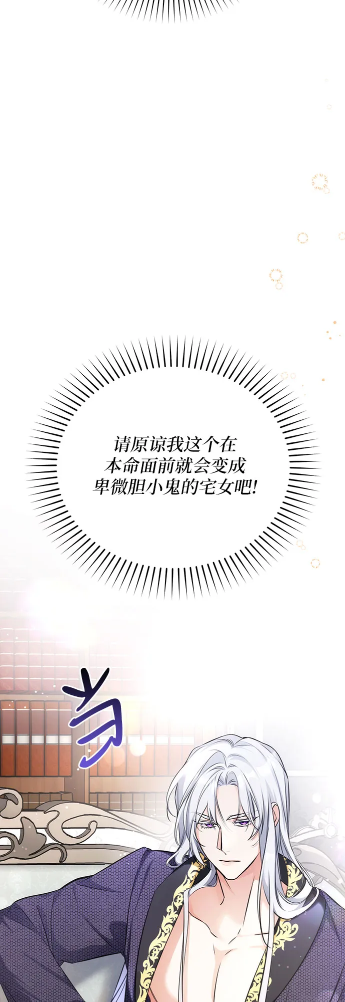 第14话 第41页