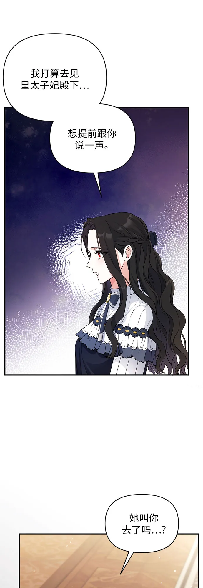 第14话 第44页