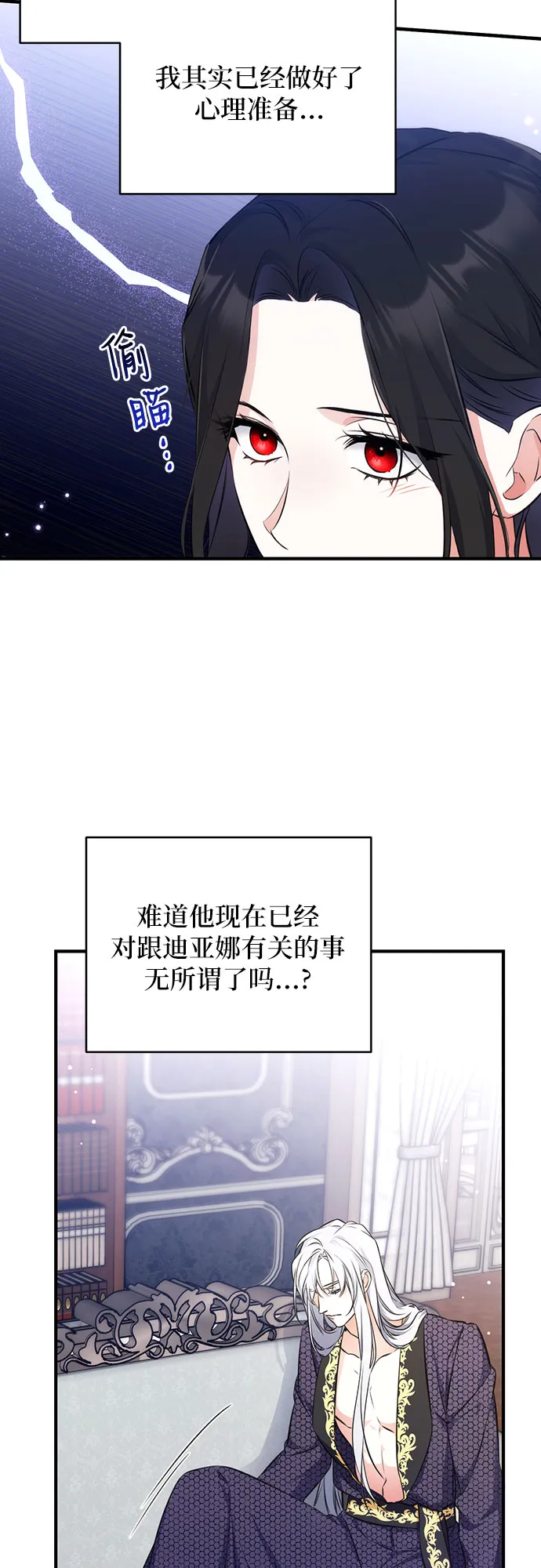 第14话 第48页