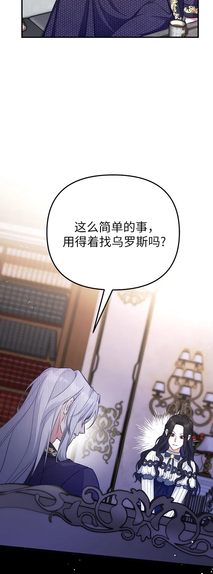第14话 第49页