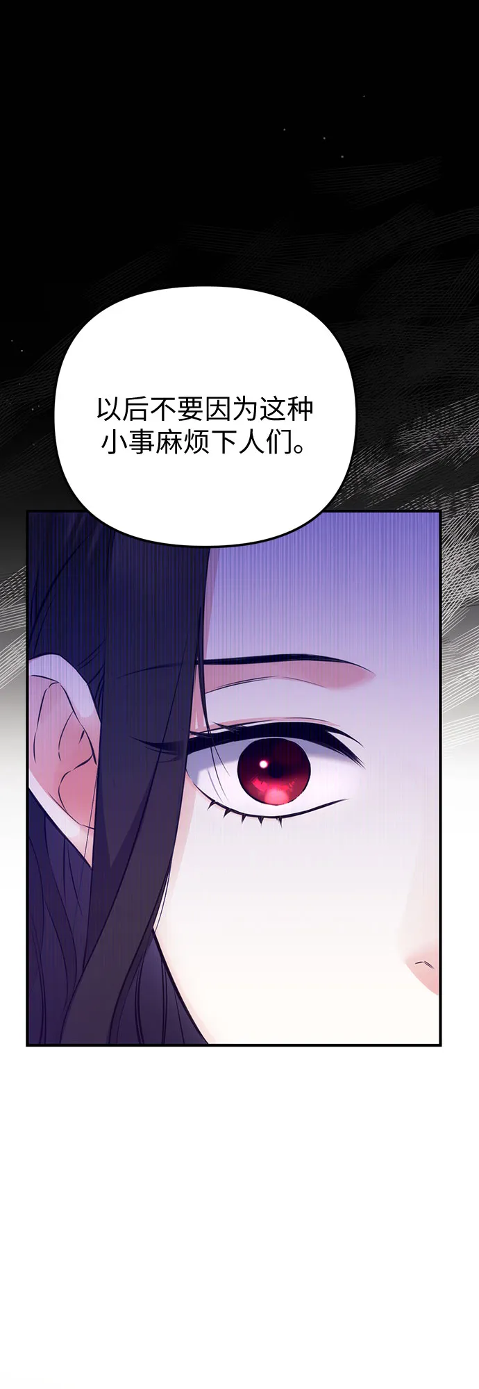 第14话 第50页