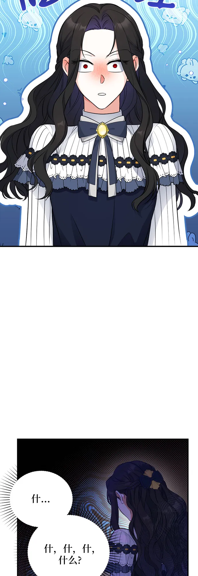第14话 第52页
