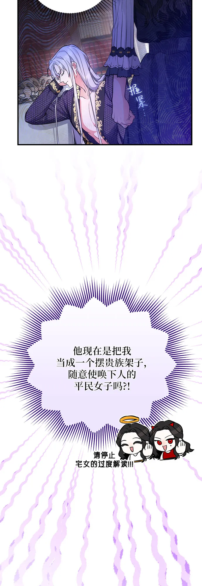 第14话 第53页