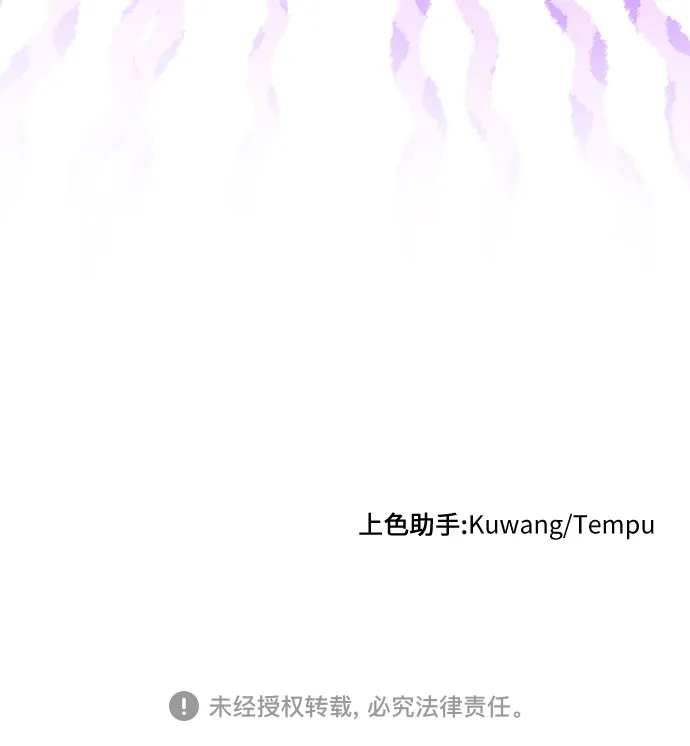 第14话 第54页