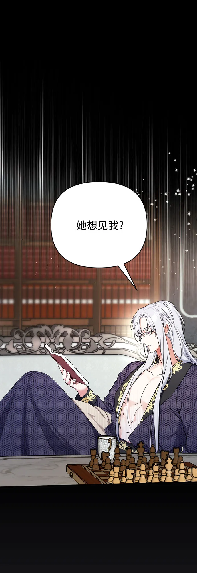 第15话 第4页