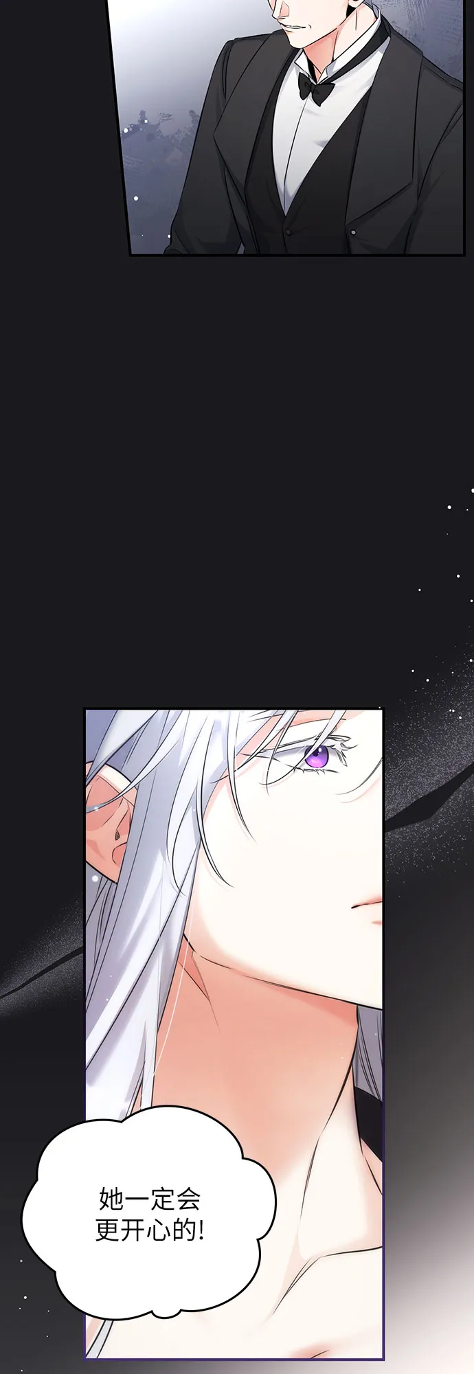 第15话 第10页