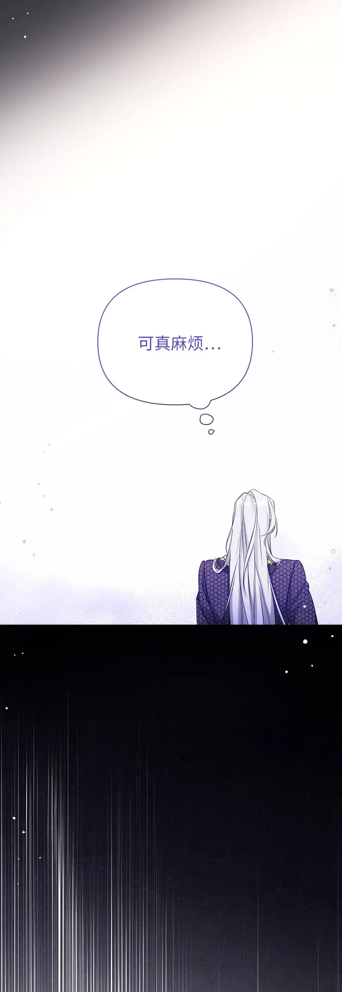 第15话 第11页
