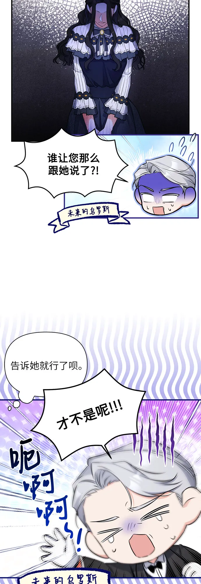 第15话 第13页