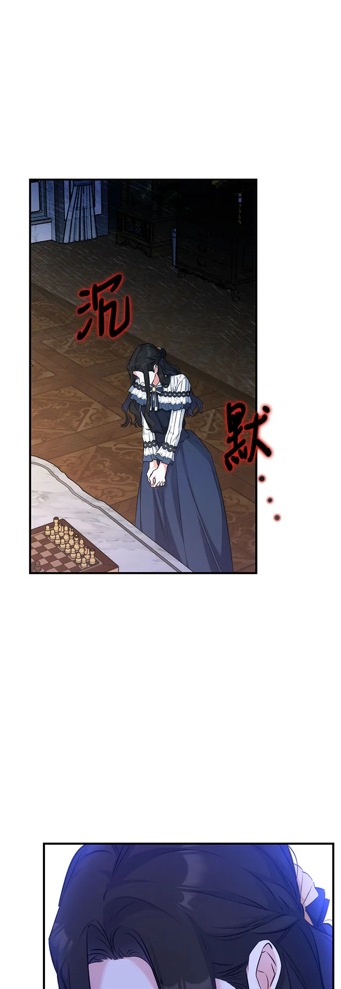 第15话 第15页