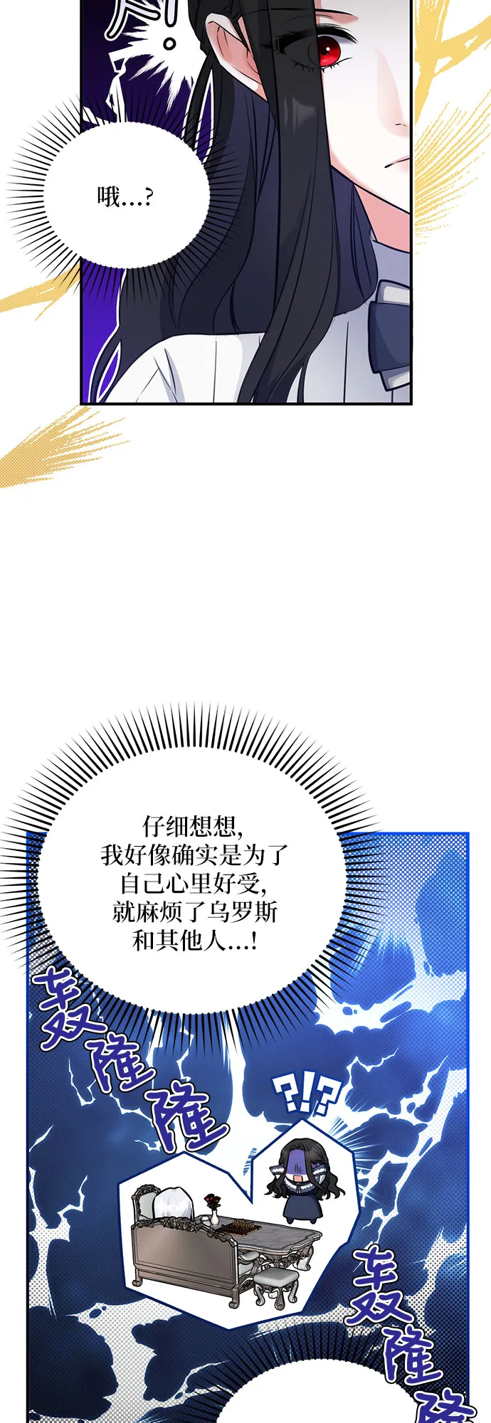 第15话 第18页