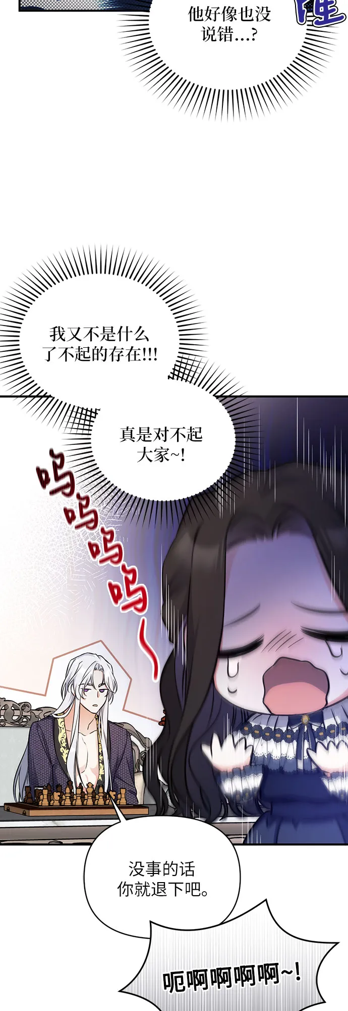 第15话 第19页