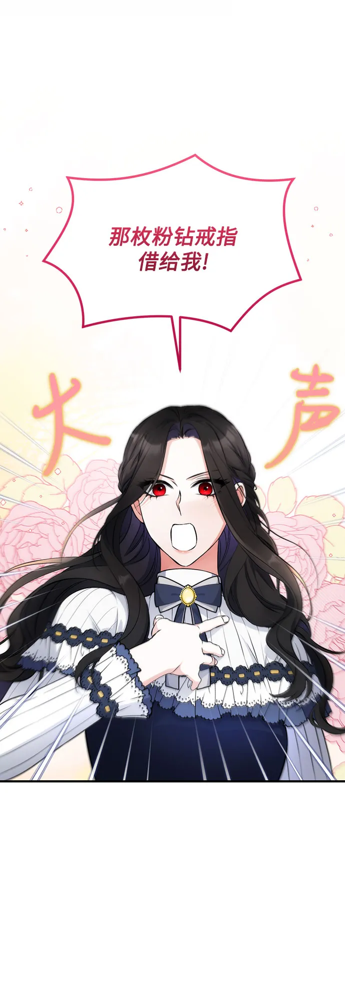 第15话 第22页