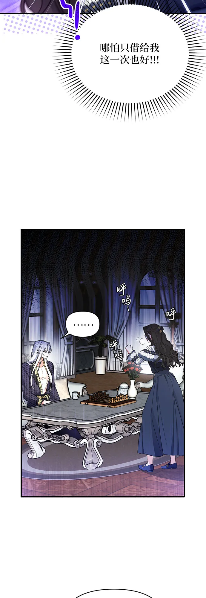 第15话 第26页