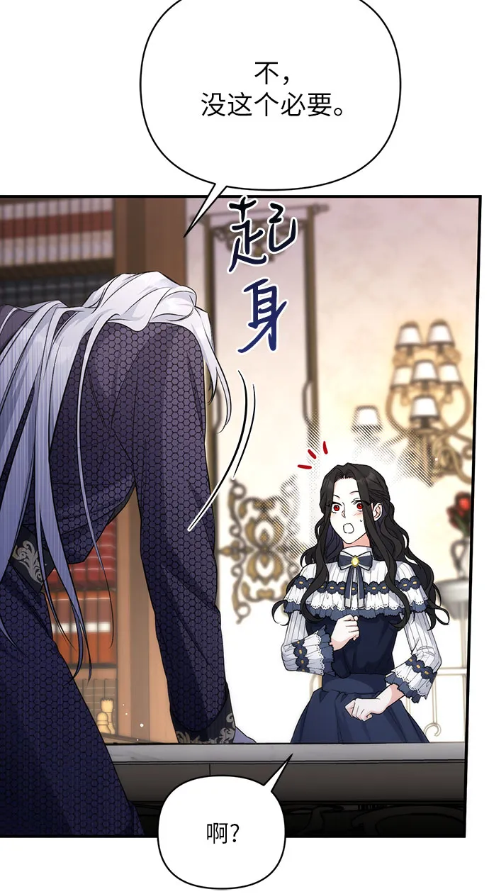 第15话 第27页