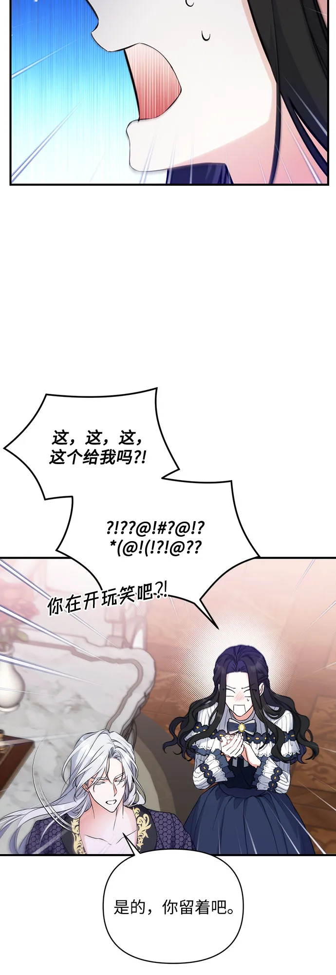 第15话 第31页