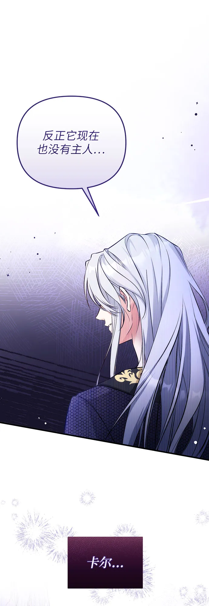 第15话 第32页