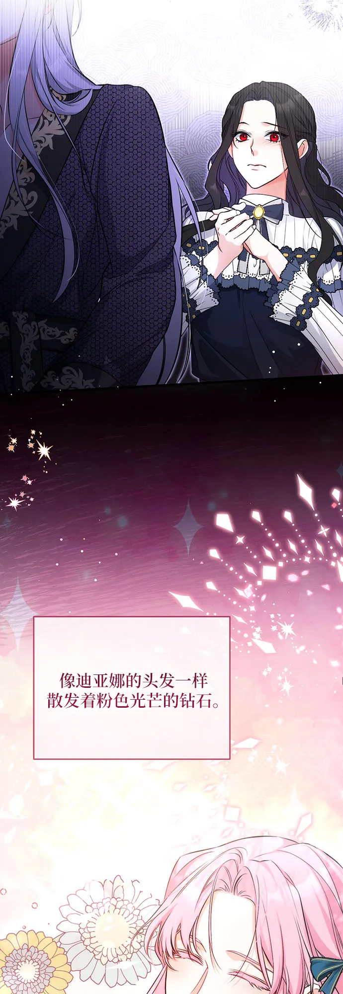 第15话 第33页