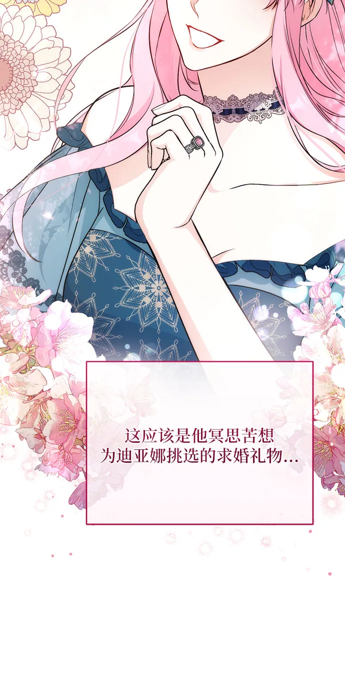 第15话 第34页