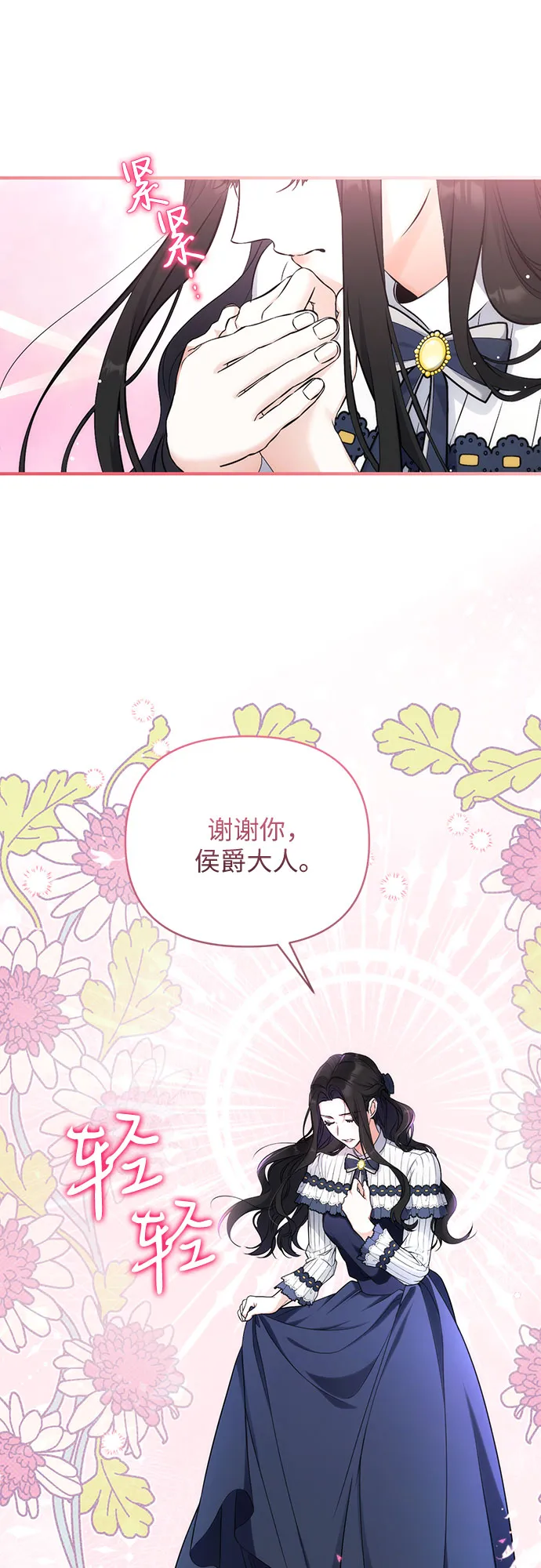 第15话 第35页